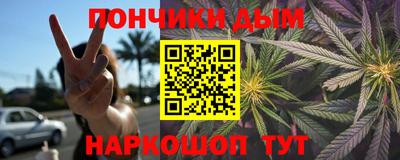 винт Краснодар
