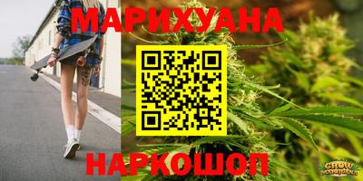 винт Краснодар