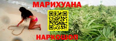 винт Краснодар