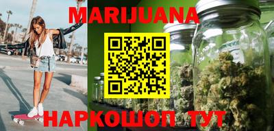 винт Краснодар