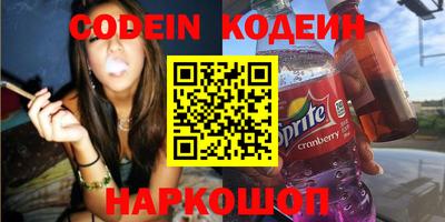 винт Краснодар