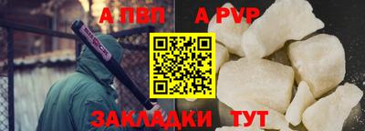 винт Краснодар