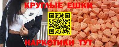 круглые Краснознаменск