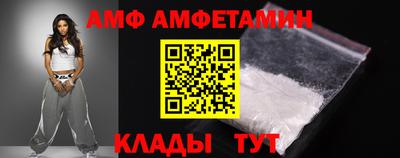 мдма Краснокаменск