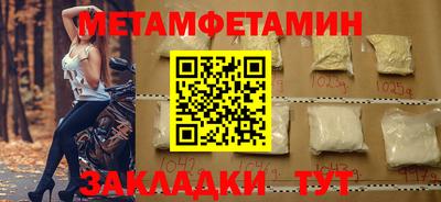 винт Краснодар