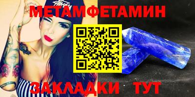 винт Краснодар