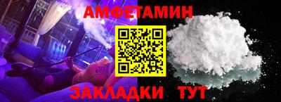 винт Краснодар