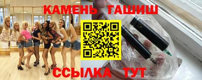 винт Краснодар