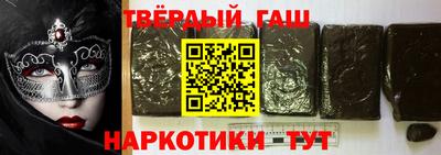 винт Краснодар