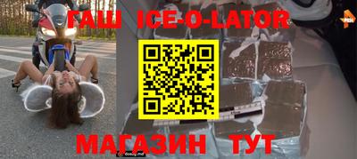 круглые Краснознаменск