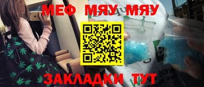 мдма Краснокаменск