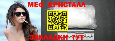 круглые Краснознаменск