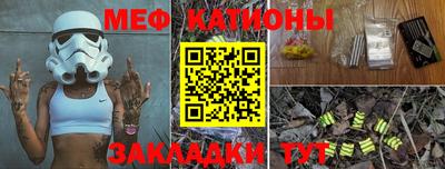 мдма Краснокаменск