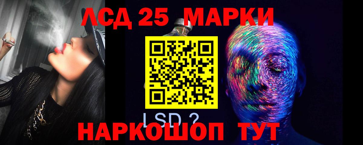 COCAIN  MDMA  Гашиш  LSD-25  Каменск-Шахтинский  Бошки Шишки  Меф МЯУ МЯУ   Вход с VPN  Где найти наркотики? 