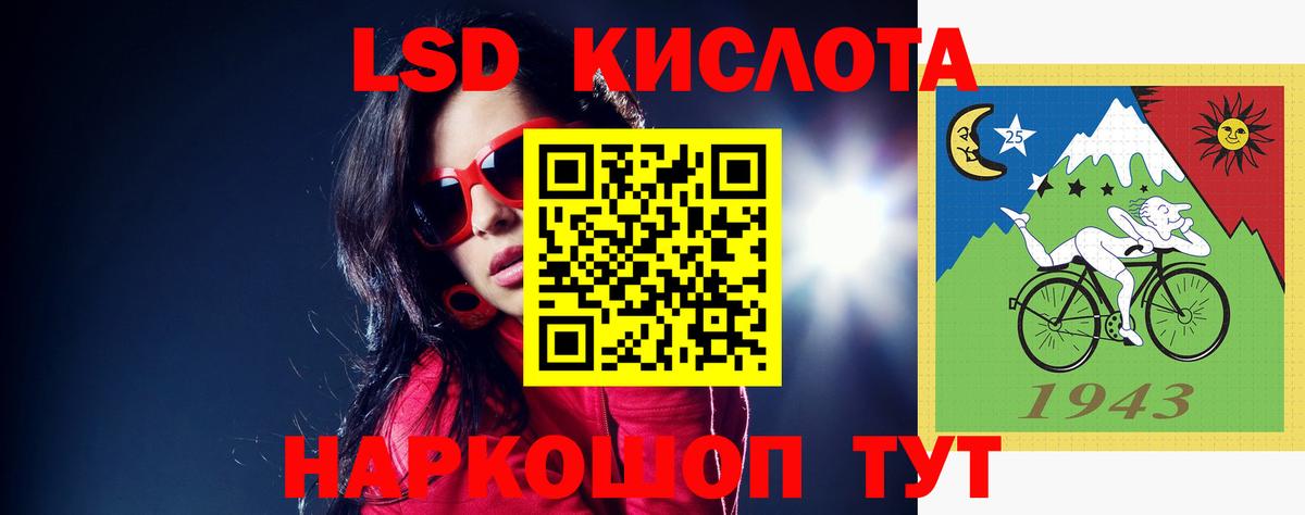 Каннабис Каменск-Шахтинский