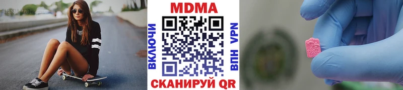 МДМА crystal  Каменск-Шахтинский 