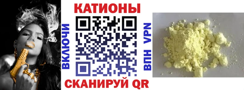 omg как зайти площадка состав Каменск-Шахтинский МЕФ мяу мяу даркнет сайт