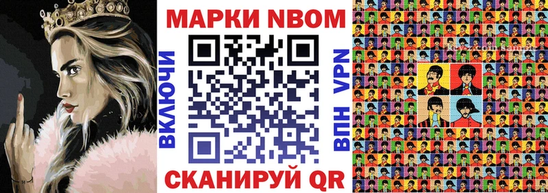 Марки NBOMe 1,5мг  цена   omg зеркало  Каменск-Шахтинский 