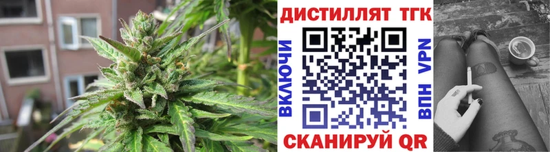 мега ссылка  Каменск-Шахтинский  дарк нет как зайти  Дистиллят ТГК вейп 