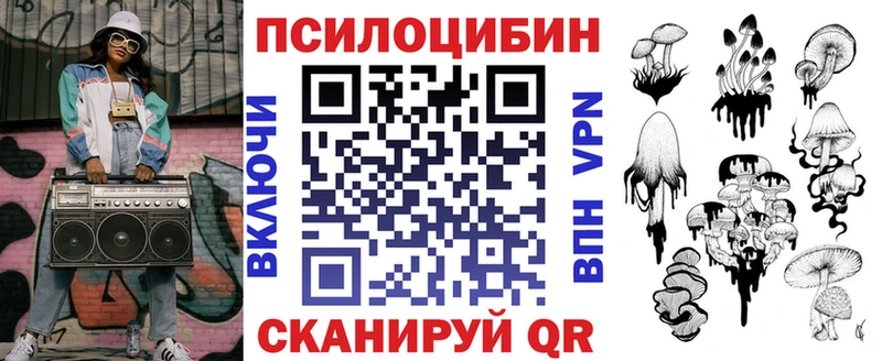 Псилоцибиновые грибы ЛСД Каменск-Шахтинский